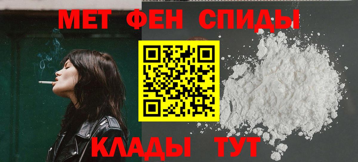 АМФ 97% Южно-Сахалинск