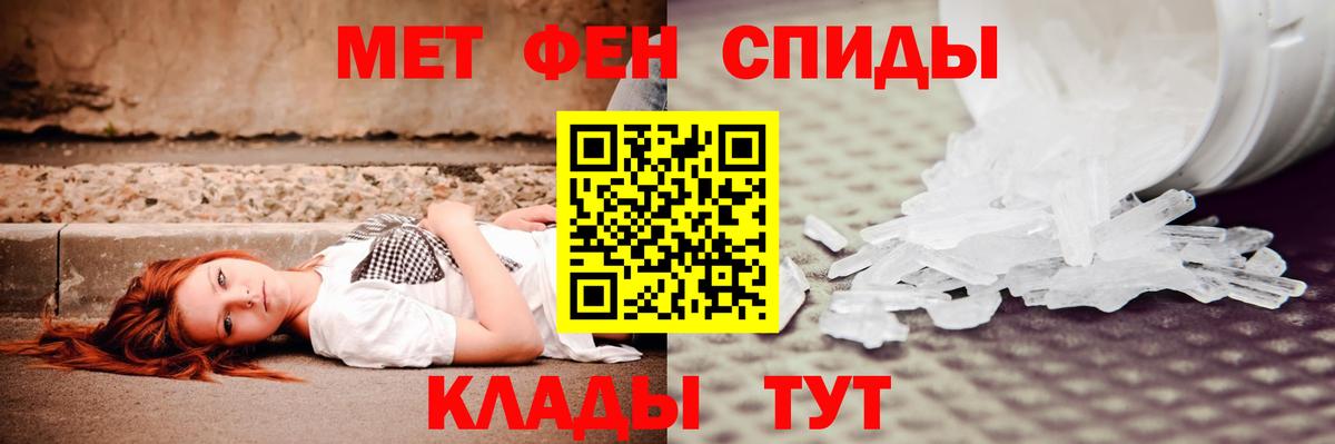 Amphetamine  АМФ 97%  Вход с VPN  Amphetamine  Южно-Сахалинск 
