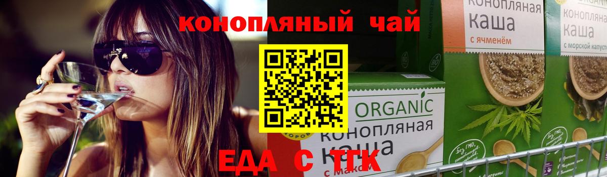 Canna-Cookies марихуана Южно-Сахалинск