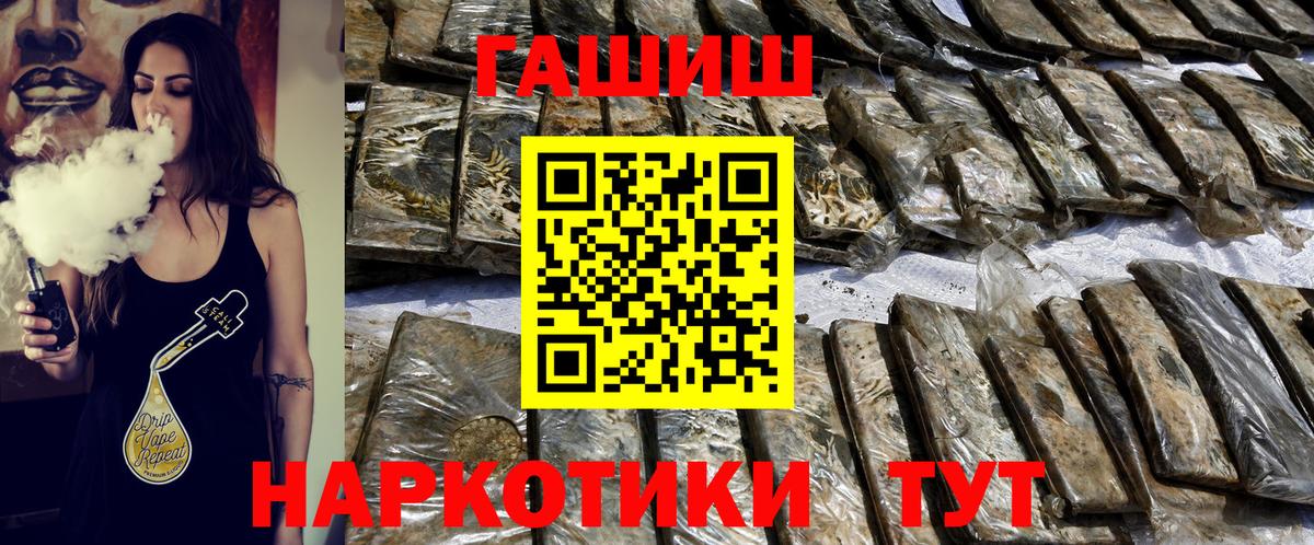 ГАШИШ  ГАШИШ Изолятор  Южно-Сахалинск  Вход с VPN  ГАШ ice o lator 