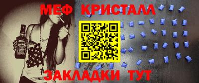 спиды Краснокаменск