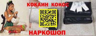 спиды Краснокаменск
