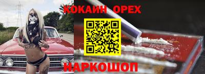 марихуана Краснодар