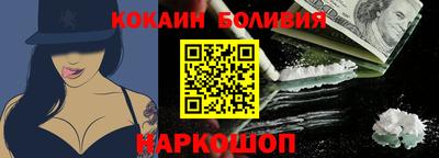 бошки Краснознаменск