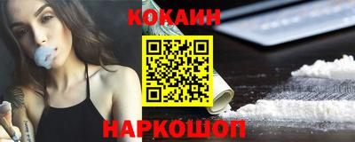 марихуана Краснодар