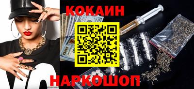бошки Краснознаменск