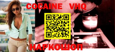 марихуана Краснодар