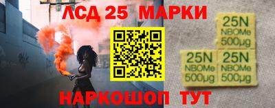 бошки Краснознаменск