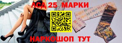 бошки Краснознаменск