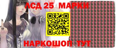 спиды Краснокаменск