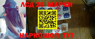 марихуана Краснодар
