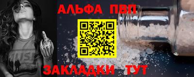 марихуана Краснодар