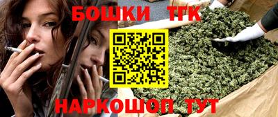 марихуана Краснодар