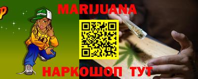 бошки Краснознаменск