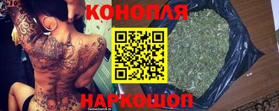 марихуана Краснодар