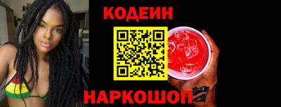 спиды Краснокаменск
