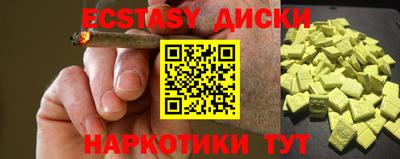 спиды Краснокаменск