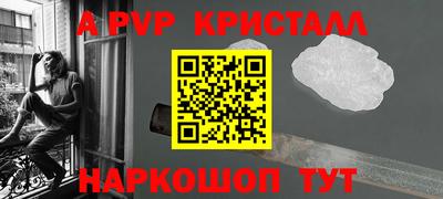 бошки Краснознаменск