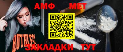 спиды Краснокаменск