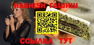 спиды Краснокаменск