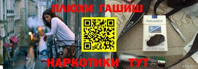марихуана Краснодар