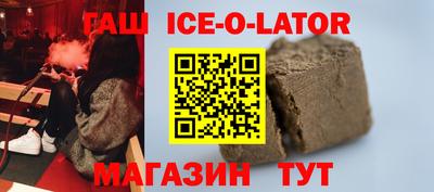 бошки Краснознаменск