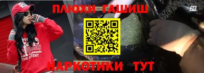 спиды Краснокаменск
