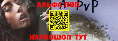 спиды Краснокаменск