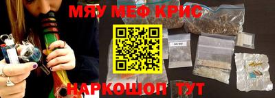 марихуана Краснодар
