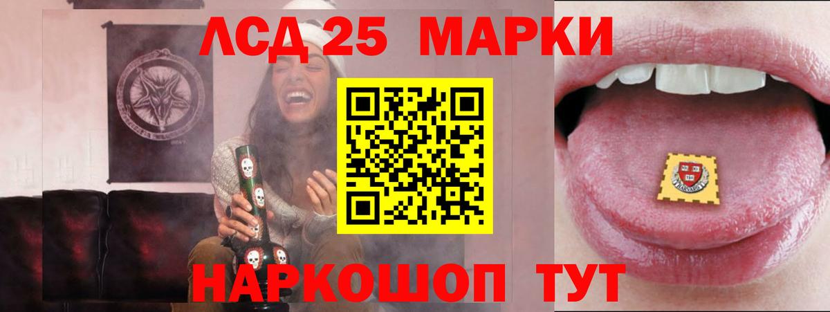 Лсд 25 экстази ecstasy  Вход с VPN  Южно-Сахалинск  ЛСД экстази ecstasy 