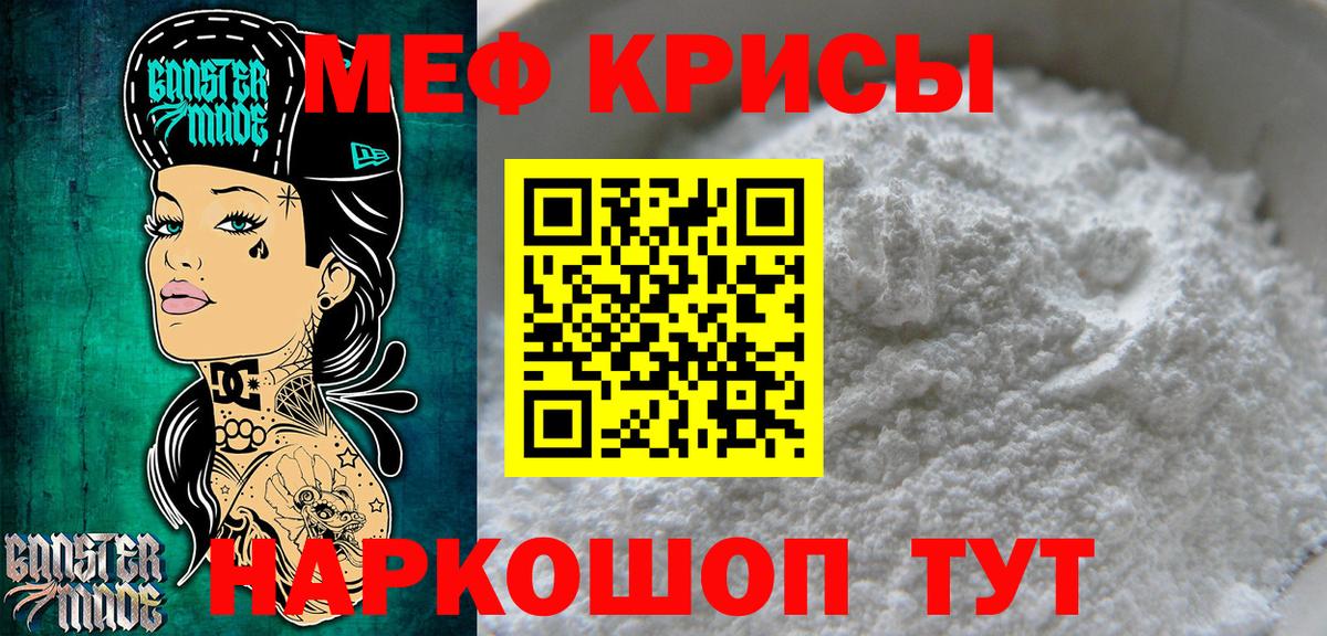 МЕФ Южно-Сахалинск