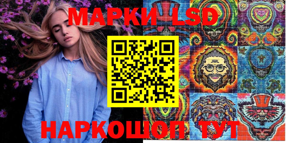 Марки NBOMe  Марки NBOMe 1500мкг  Вход с VPN  Южно-Сахалинск  Марки NBOMe 1500мкг 