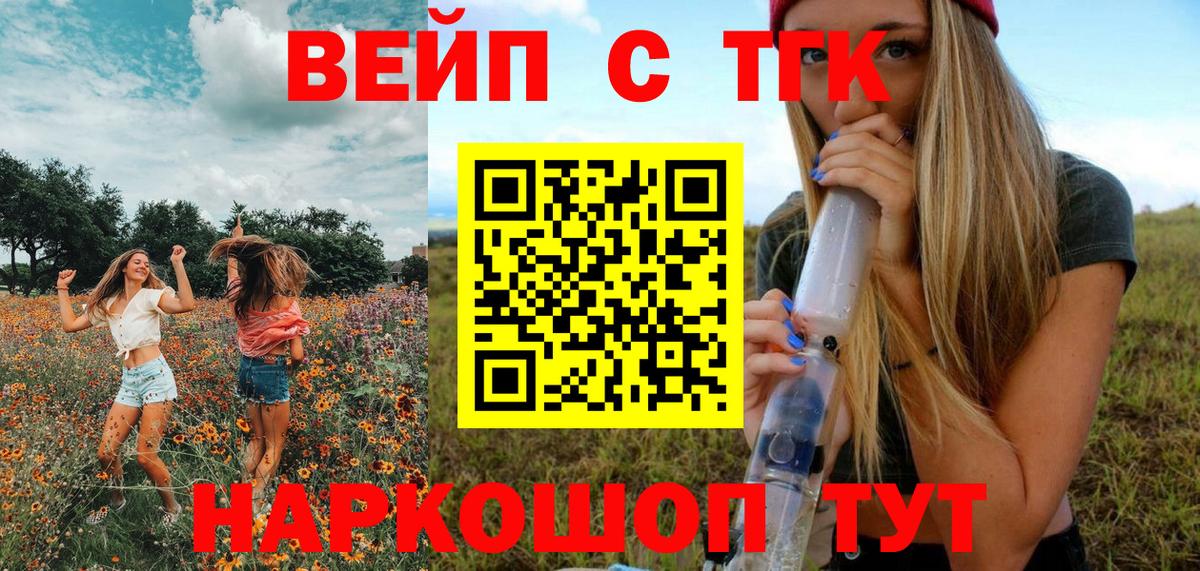 Южно-Сахалинск  ТГК концентрат  Вход с VPN 